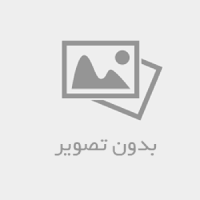 حرفهای ناگفته